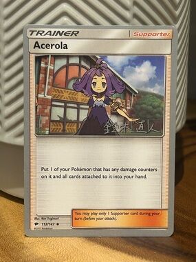 Pokemon Acerola, (Naoto Suzuki), World Champions Collectible